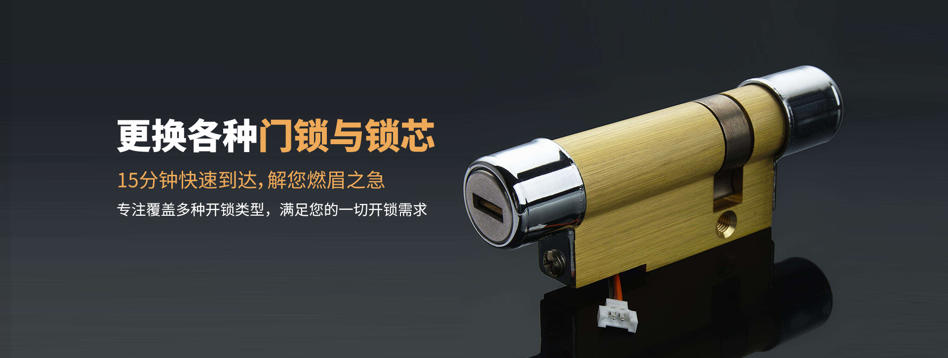 柳州融水苗族自治县banner03