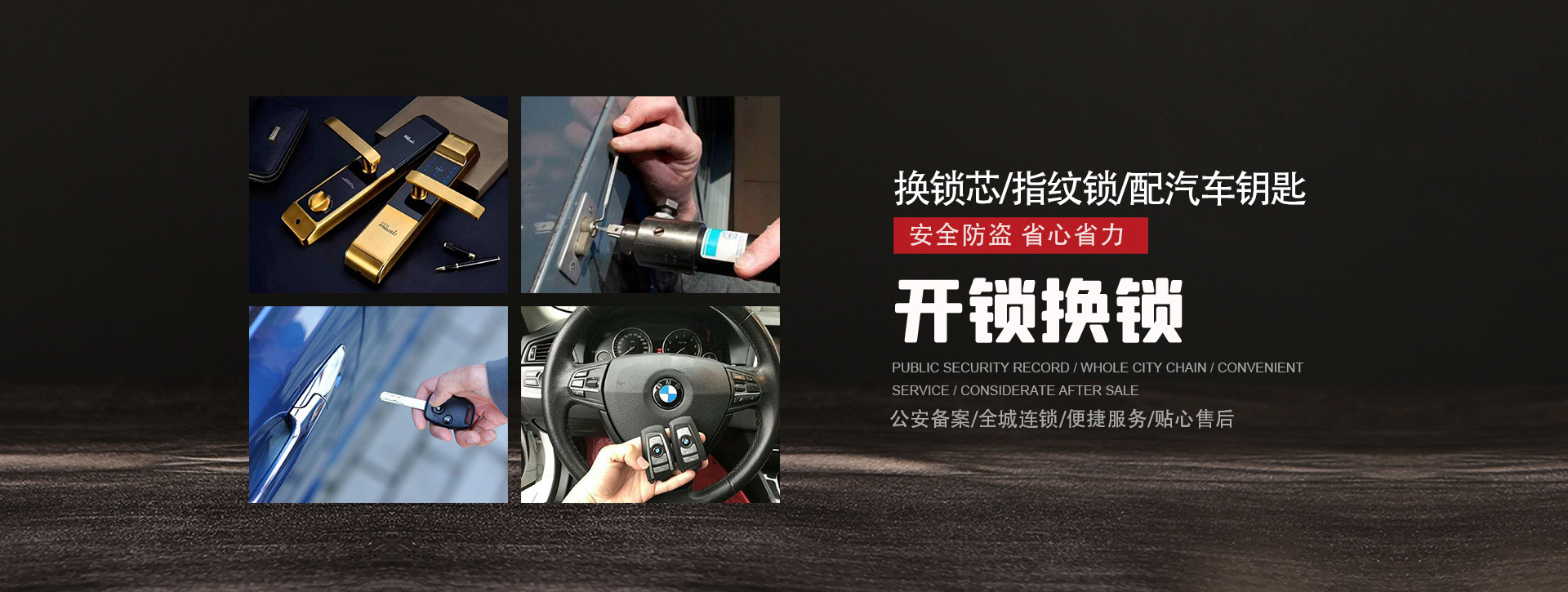 柳州融水苗族自治县banner01