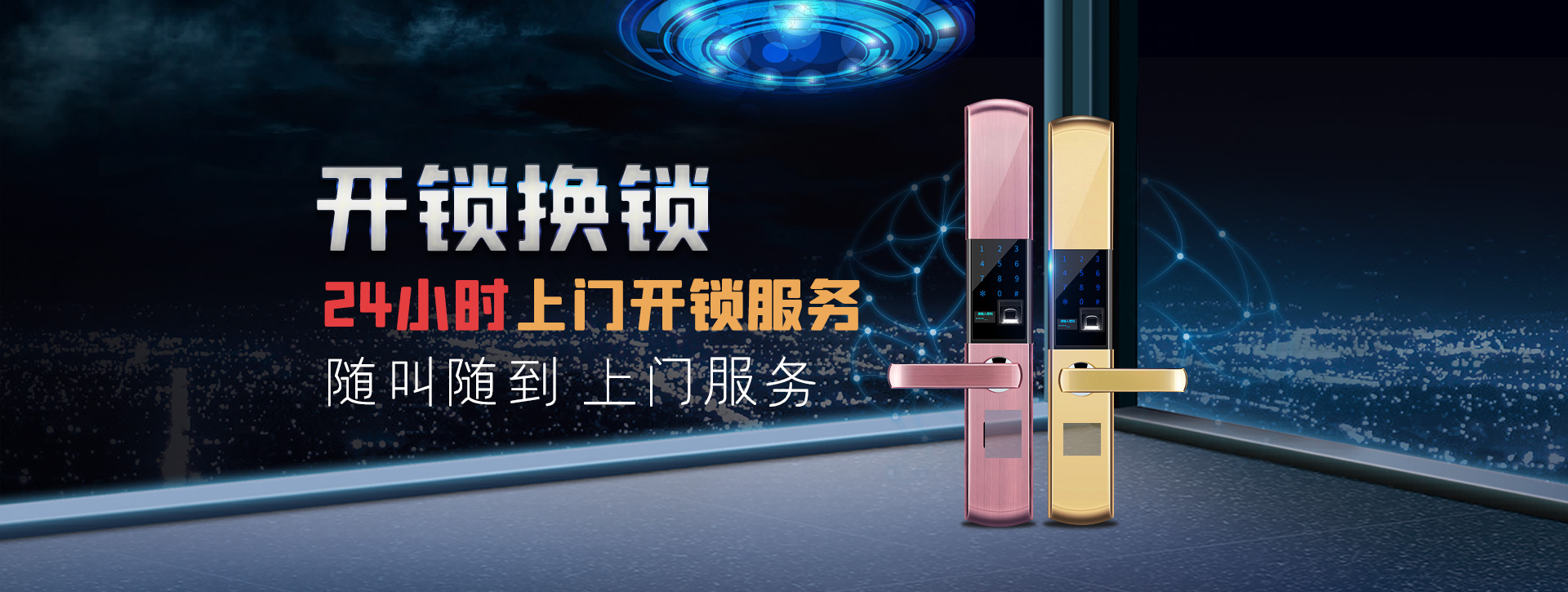 柳州融水苗族自治县banner02