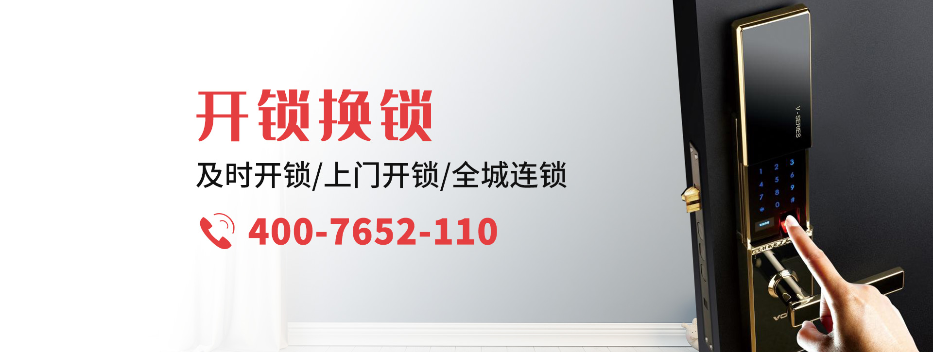 柳州融水苗族自治县banner